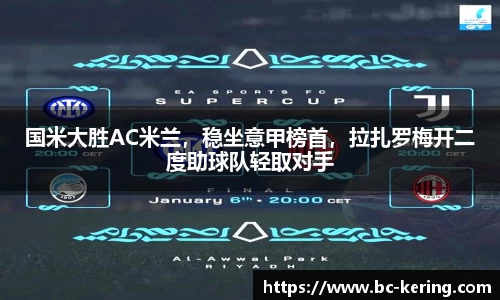 开云体育官网