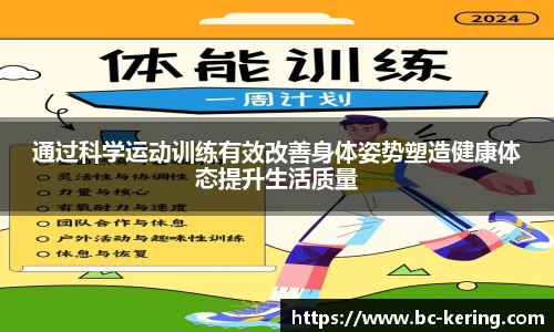 开云体育