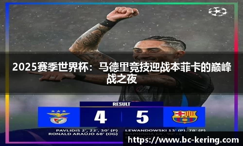 开云体育官方网站