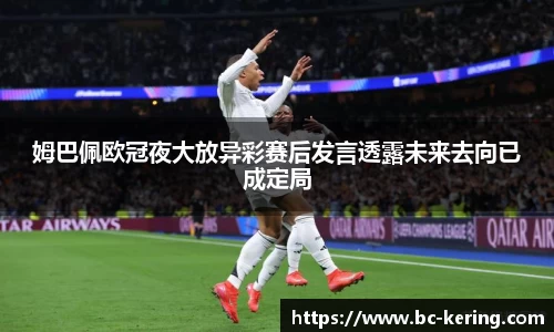 开云体育官方网站