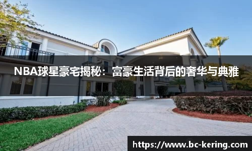 开云体育官方网站