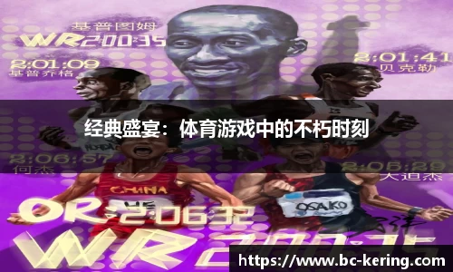 开云体育官网