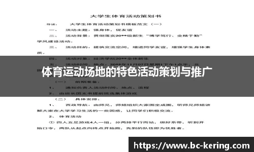 开云体育