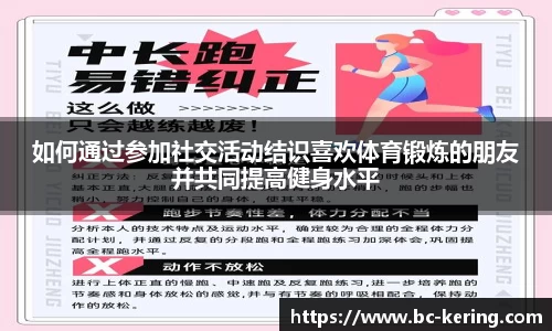 开云体育官方网站