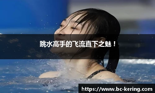 开云体育官网